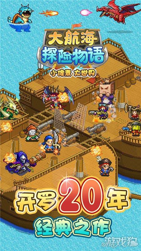 时尚小鸡救援