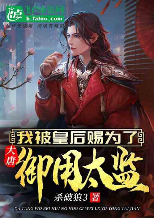 幽幽梦游记