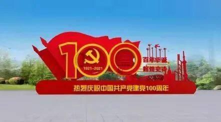 公主的时尚风