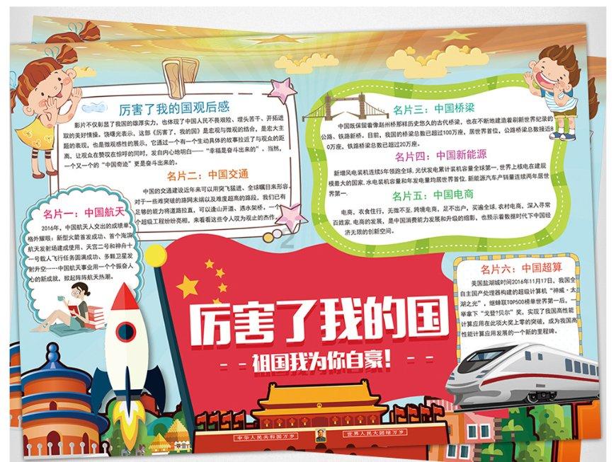 逃离快乐小镇