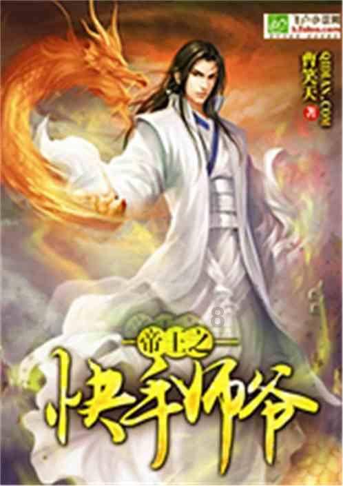 极限挑战2048