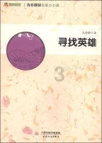 掷地有声 | 2023华语辩论世界杯总决赛在北京拉开大幕
